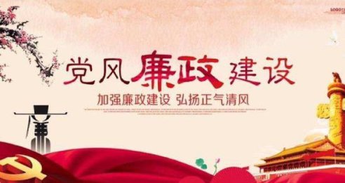 什么是党组织主体责任双报告制度