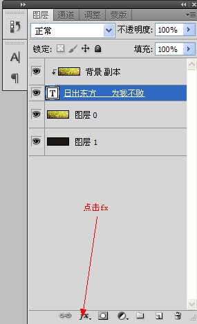 用Photoshop如何制作渐变彩色字
