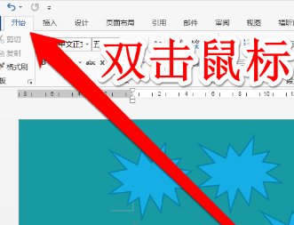 2007word样式中如何添加标题2标题3标题4