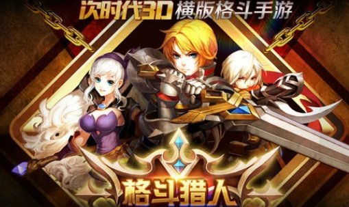 圣剑联盟电视机兑换码全部8字