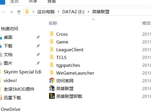 复制到游戏根目录下覆盖是什么意思？
