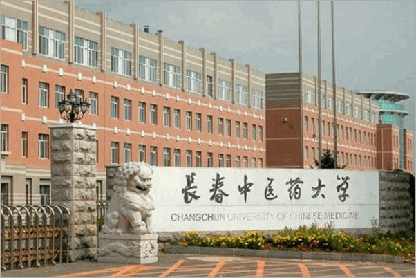 今年理科考500分能上啥大学啊？