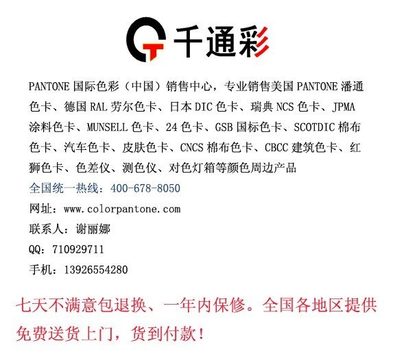 RAL9003 Signal white是什么意思?