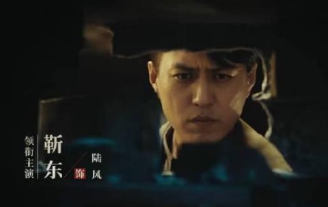 无间电视剧在哪个台播出