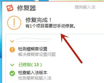 为什么电脑上的搜狗输入法打字却不显示
