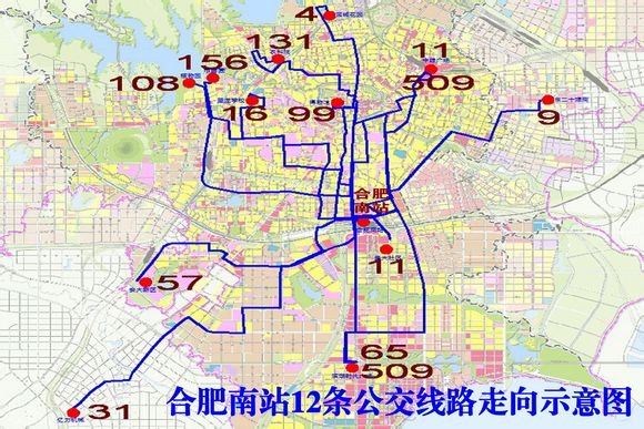 淮南到合肥南站怎么坐车