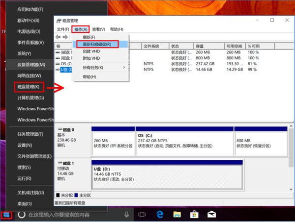 U盘读不出来，显示盘符，但是不能使用，是怎么回事？