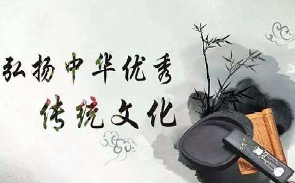 我国国家制度和国家治理体系的显著优势之一，是坚持共同的什么，弘扬中华传统优秀文化？