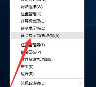 windows10企业版许可证即将过期怎么办