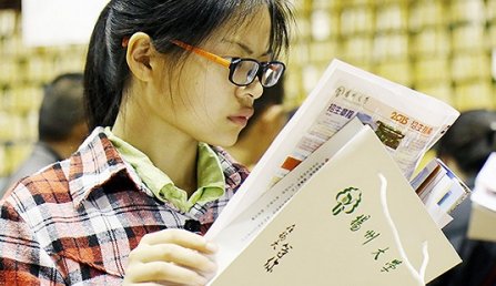 各个大学招生计划怎么查