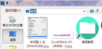 ps新建图层怎么添加图片进去啊