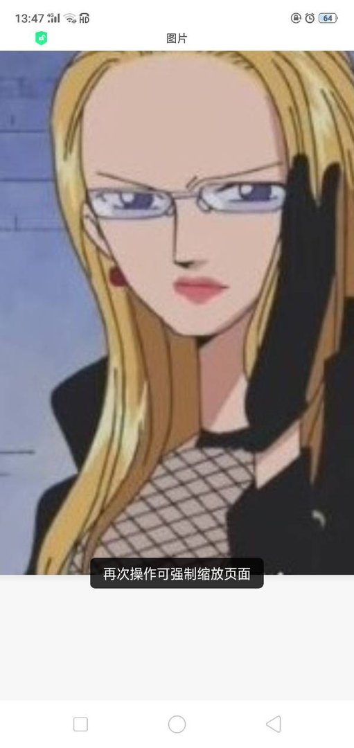 海贼王卡莉法这几个造型出现在多少集，急！