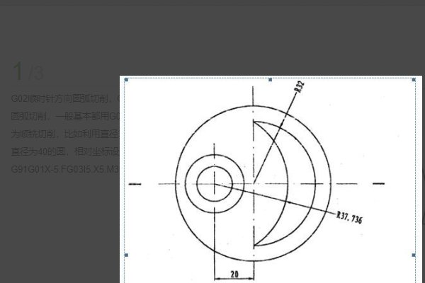 CNC加工中心手动编程一个圆怎么编？（设圆的半径是10mm）