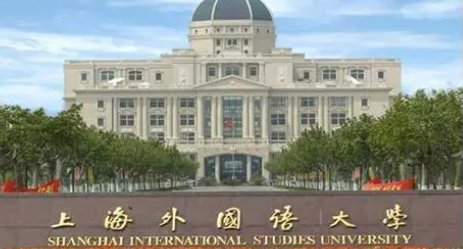 2021年学科教学英语考研院校的排名是什么?