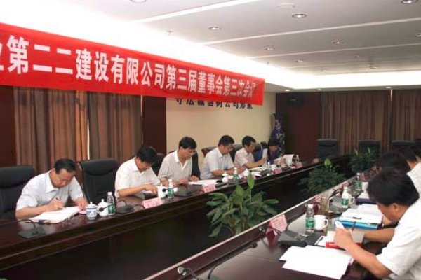 有没有中核二二建设有限公司的？急急～～