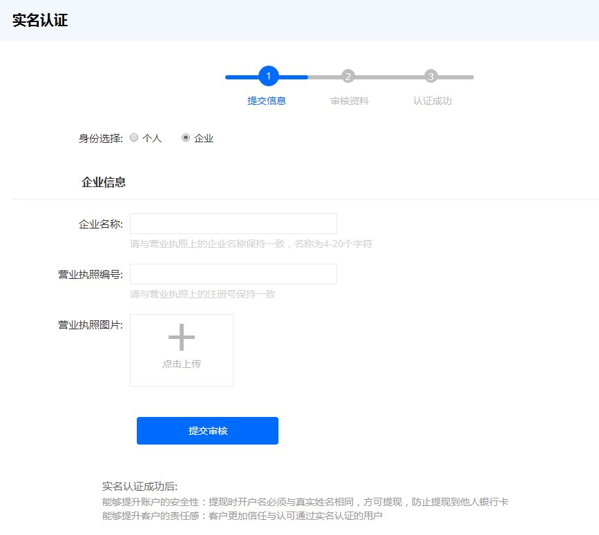怎样注册成为慧筑云的会员啊？