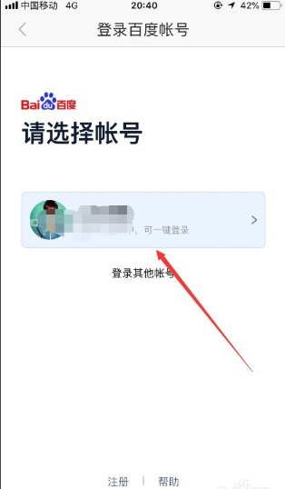 怎么在百度地图上添加自己的位置