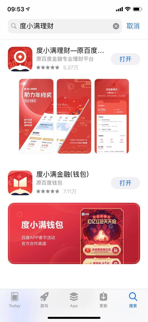 银行理财产品——保本保收益 可靠吗