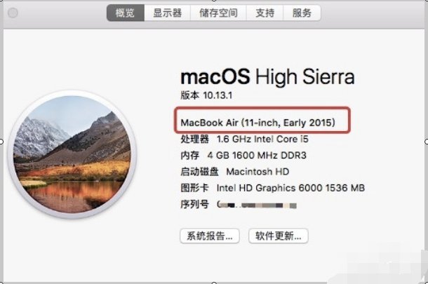 怎么查看苹果笔记本的型号啊？我的电脑背面写着是A1297'请问这款是不是MacBook Pro725