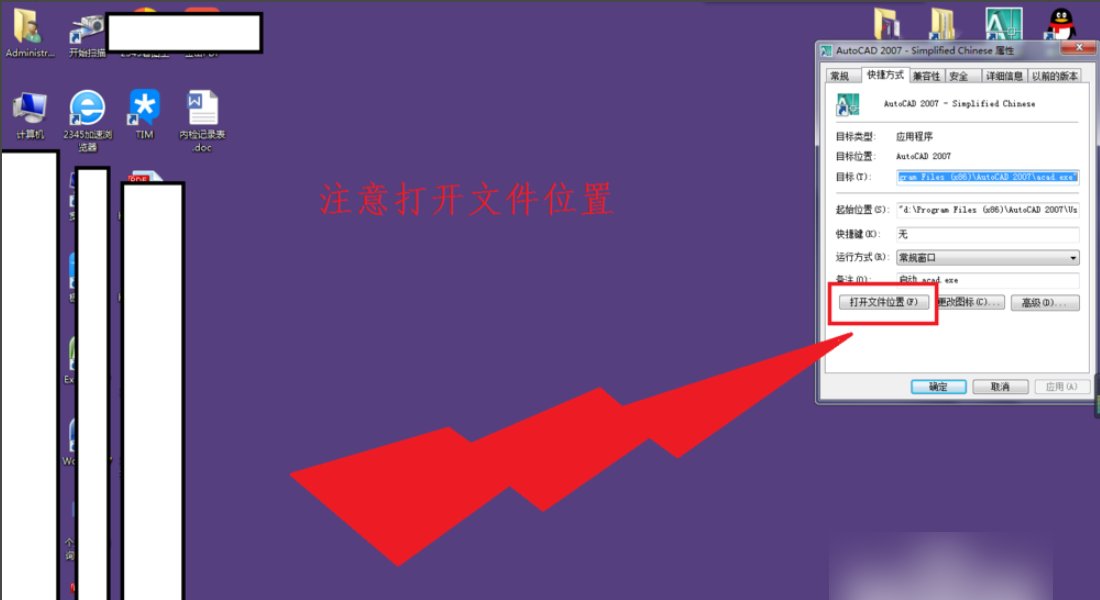 cad2014没有fonts 这个文件夹啊 ！！我怎么把字体丢进去