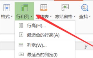 wps数字下拉如何递增
