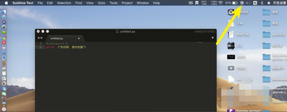 python SyntaxError: invalid syntax