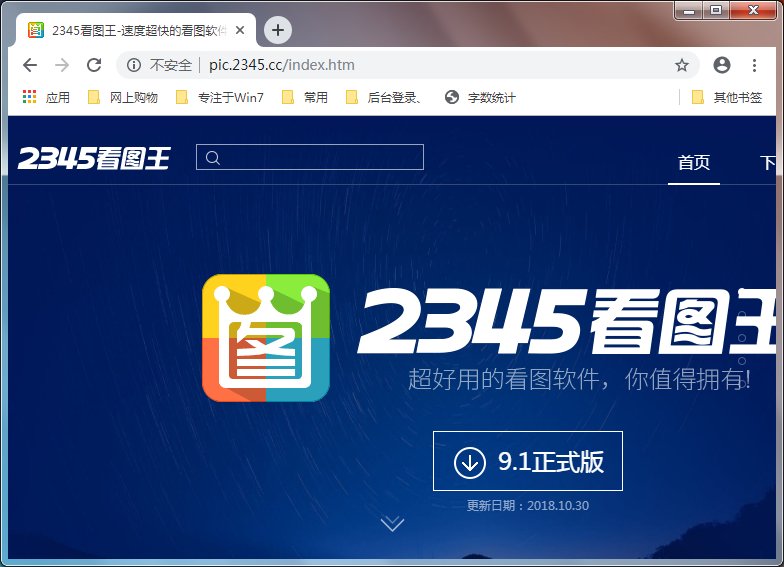 请问什么软件能看PSD的缩略图？