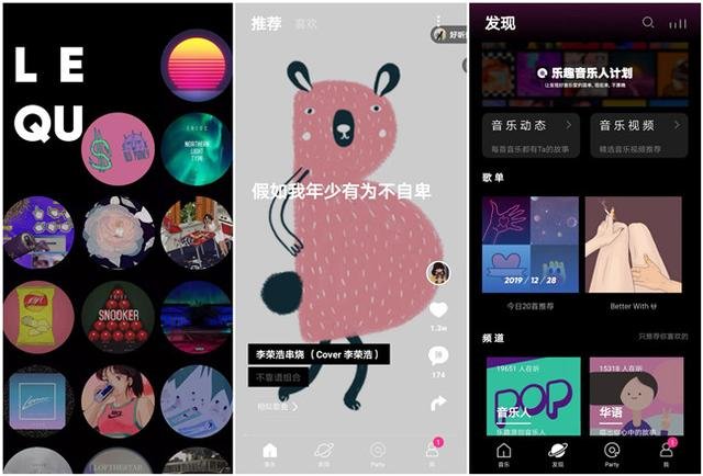 什么软件听歌都是免费的