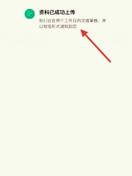 呼市公立幼儿园怎么在网上报名