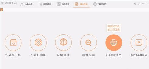 快麦km-118打印机怎么安装？