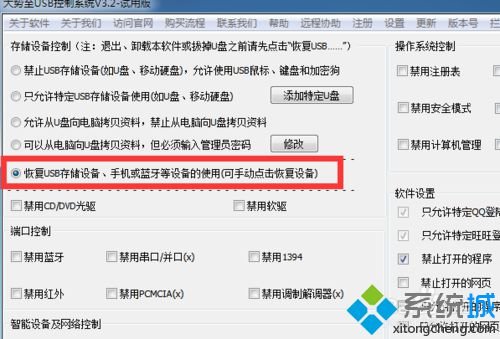 电脑插上移动硬盘没反应怎么回事啊