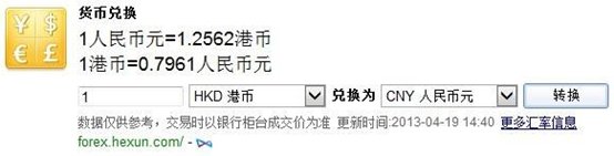 现汇买入价现钞买入价现汇卖出价现钞卖出价，有何区别？