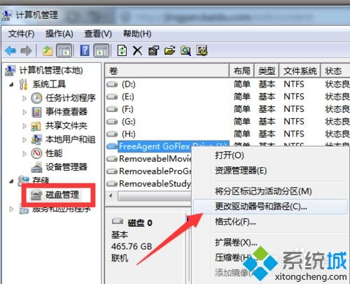 电脑插上移动硬盘没反应怎么回事啊
