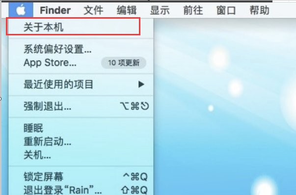 怎么查看苹果笔记本的型号啊？我的电脑背面写着是A1297'请问这款是不是MacBook Pro725