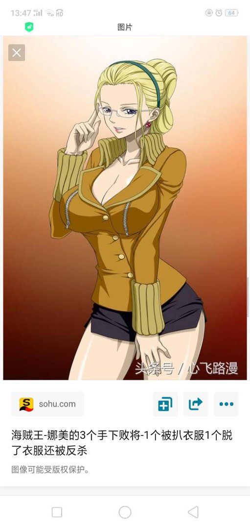 海贼王卡莉法这几个造型出现在多少集，急！