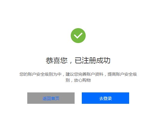 怎样注册成为慧筑云的会员啊？