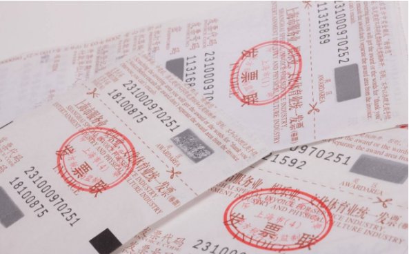 哪些发票可以抵扣增值税