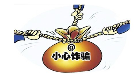 《关于公安机关办理经济犯罪案件的若干规定》适用哪些经济犯罪案？