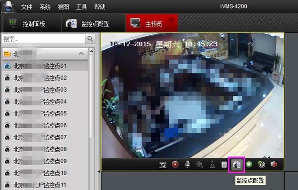 海康威视ivms-4200存储设置