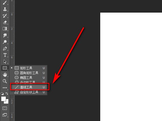 ps中怎么画虚线，ps虚线绘制方法