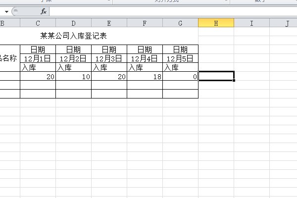 Excel excel工作表之间的数据怎么链接