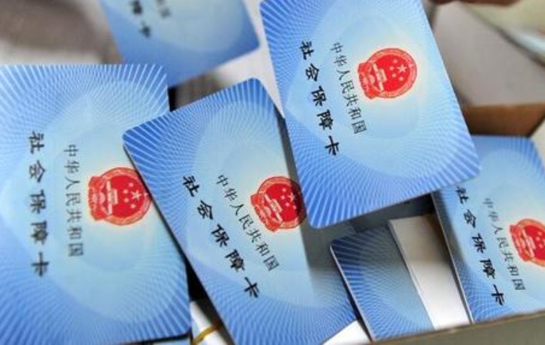 浙里办怎么缴费社保