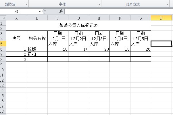 Excel excel工作表之间的数据怎么链接