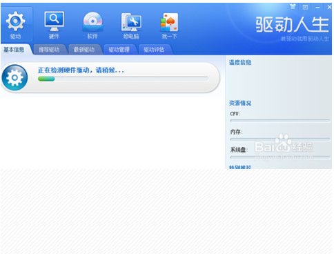 Windows XP系统怎样升级?