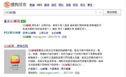 怎么申请免费qq邮箱号