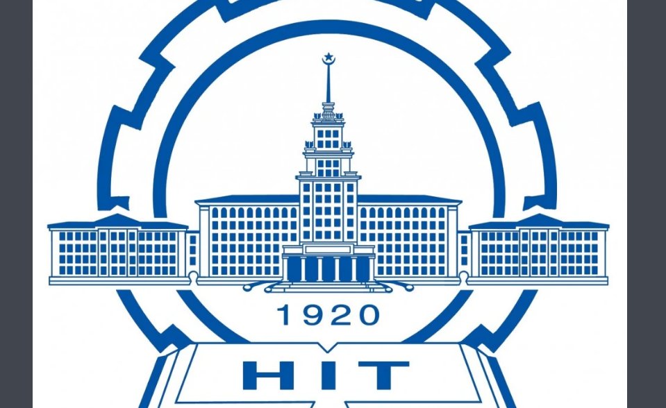 哈工大（威海）专业排名