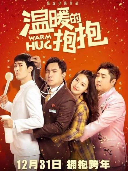 2020年12月必看的电影有哪几部？