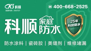 美缝剂和美缝胶哪个好