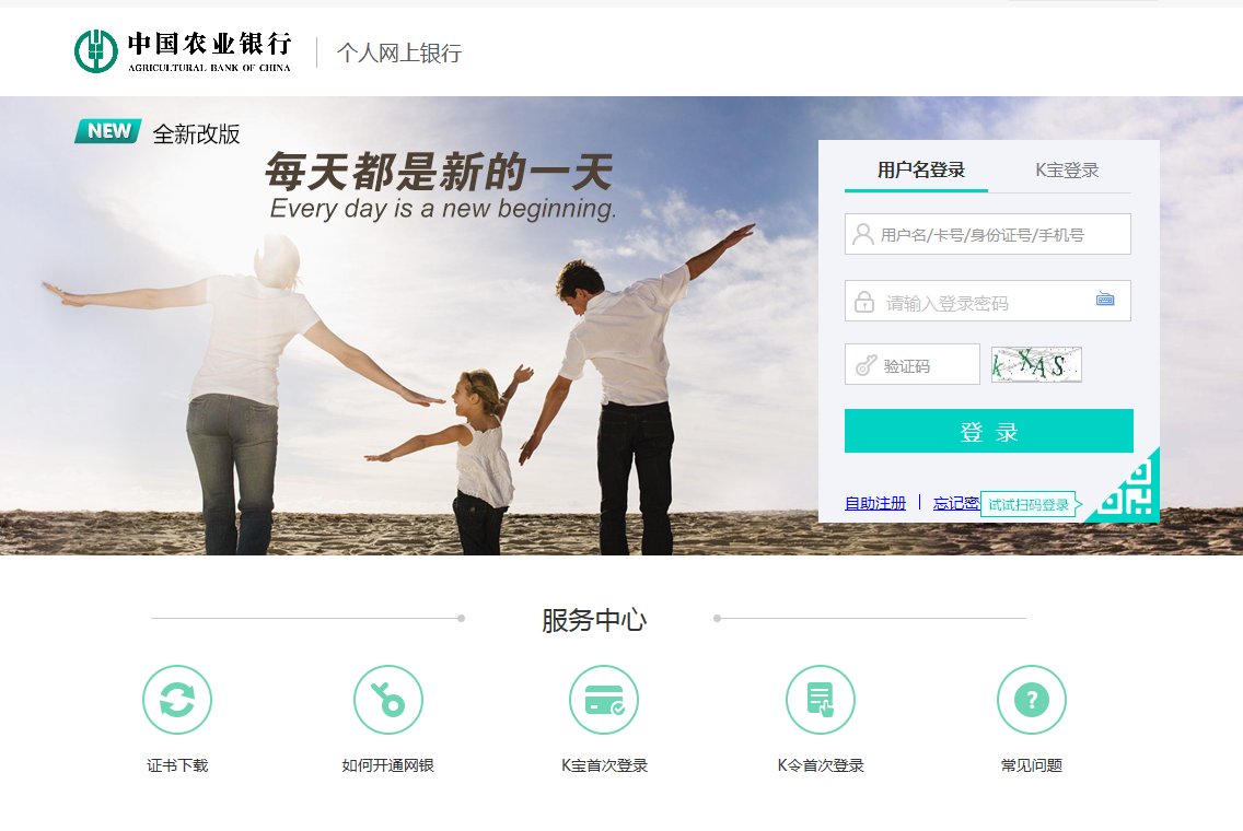 农行的银行卡预留手机号怎么更改