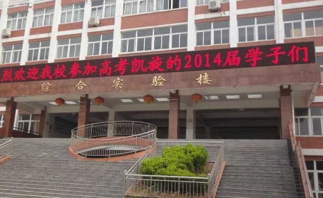 肥东圣泉中学复读班